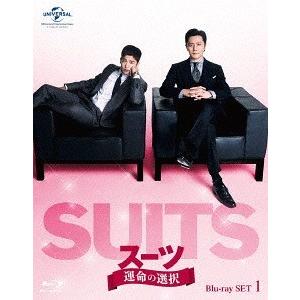 【送料無料】[Blu-ray]/TVドラマ/SUITS/スーツ〜運命の選択〜 Blu-ray SET 1｜neowing