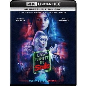 【送料無料】[Blu-ray]/洋画/ラストナイト・イン・ソーホー [4K Ultra HD+ブルー...