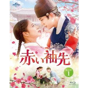 屋根部屋のプリンス DVD-SET1&2 セット : 脳トレ生活 - 通販 - Yahoo