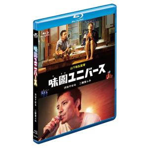 【送料無料】[Blu-ray]/邦画/味園ユニバース [通常版]