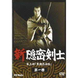仮面の忍者 赤影 DVD 第3部 根来篇 2枚組 - 映像と音の友社 : 映像と音
