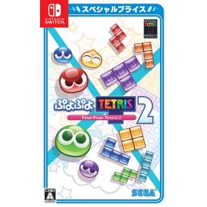 【送料無料】[Nintendo Switch]/ゲーム/ぷよぷよテトリス２ スペシャルプライス