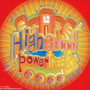 [CD]/オムニバス/High-School Power Tracks Vol.2