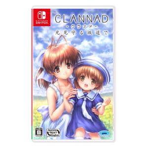 CLANNAD Nintendo Switch 3本セット Amazon.co.jp: CLANNAD 光見守る坂道で - Switch : ゲーム