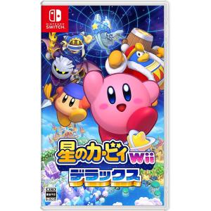 【送料無料】[Nintendo Switch]/ゲーム/星のカービィ Wii デラックス｜neowing