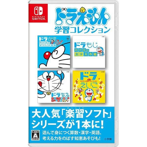 【送料無料】[Nintendo Switch]/ゲーム/ドラえもん学習コレクション