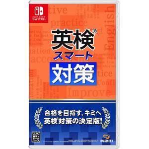 【送料無料】[Nintendo Switch]/ゲーム/英検スマート対策