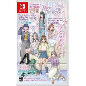 【送料無料】[Nintendo Switch]/ゲーム/MODEL Debut3 #nicola/モ...