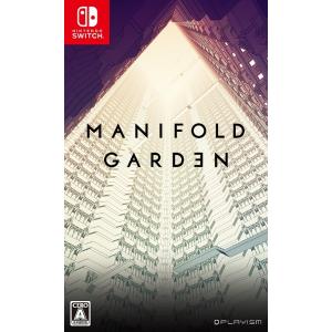 【送料無料】[Nintendo Switch]/ゲーム/マニフォールド ガーデン