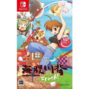 【送料無料】[Nintendo Switch]/ゲーム/海腹川背 Fresh!