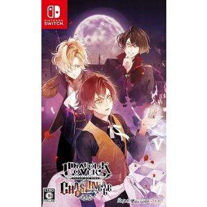 DIABOLIKLOVERS switch ディアラバ ディアラヴァ 最終値下げ Amazon.co.jp: DIABOLIK LOVERS GRAND EDITION for Nintendo Switch