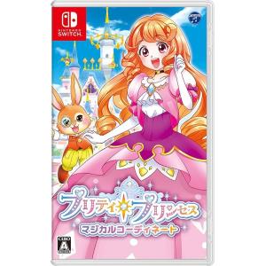 【送料無料】[Nintendo Switch]/ゲーム/プリティ・プリンセス マジカルコーディネート