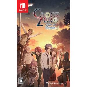 【送料無料】[Nintendo Switch]/ゲーム/CLOCK ZERO 〜終焉の一秒〜 Dev...