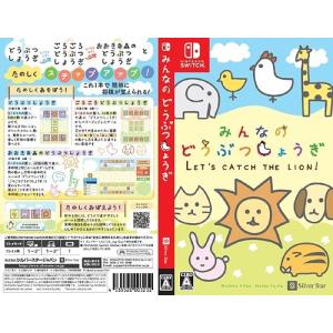 新装版 おおきな森のどうぶつしょうぎ」 : メルヒェン Yahoo!店 - 通販