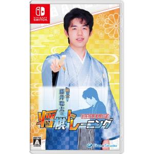 【送料無料】[Nintendo Switch]/ゲーム/棋士・藤井聡太の将棋トレーニング