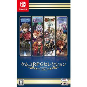 【送料無料】[Nintendo Switch]/ゲーム/ケムコRPGセレクション Vol.2