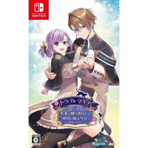 勿ノ怪契リ(もののけちぎり)　特装版　Switch ゲオ公式通販サイト/ゲオオンラインストア【新品】勿ノ怪契リ: ゲーム