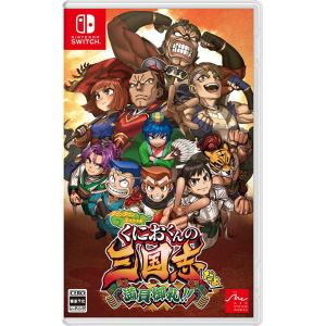 Nintendo Switch (初回特典付)北海道連鎖殺人 オホーツクに消ゆ -追憶