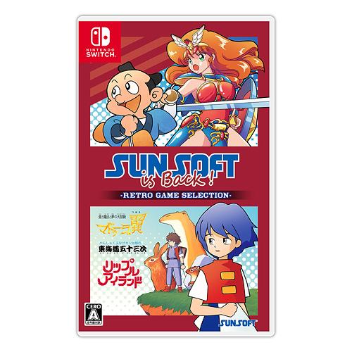 【送料無料】[Nintendo Switch]/ゲーム/SUNSOFT is Back! レトロゲー...