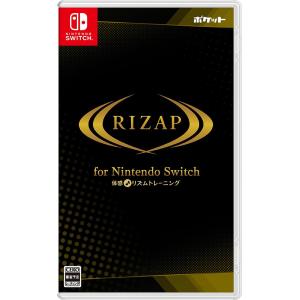 【送料無料】[Nintendo Switch]/ゲーム/RIZAP for Nintendo Switch 〜体感♪リズムトレーニング〜