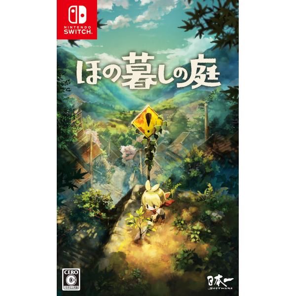 【送料無料】[Nintendo Switch]/ゲーム/【出荷日未定】ほの暮しの庭