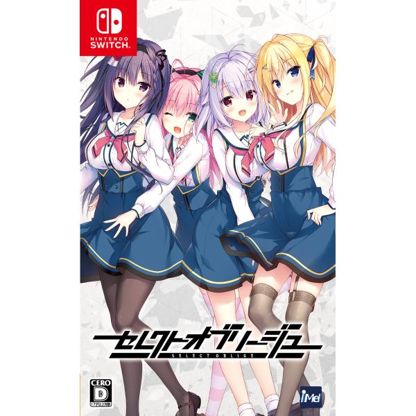 【送料無料】[Nintendo Switch]/ゲーム/セレクトオブリージュ [通常版]