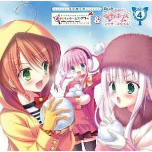 【送料無料】[CD]/ラジオCD/ラジオCD「ミルキィホームズ・アワー&amp;フェザーズタイム」 vol....