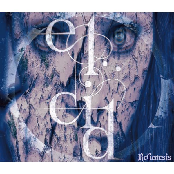 【送料無料】[CD]/el:cid/ReGenesis