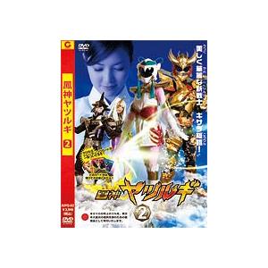 【送料無料】[DVD]/特撮/鳳神ヤツルギ 2