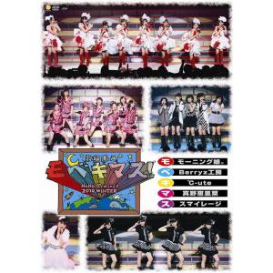 【送料無料】[DVD]/Hello! Project/Hello! Project 2010 WIN...