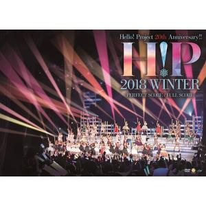 【送料無料】[DVD]/Hello! Project/Hello! Project 20th Ann...