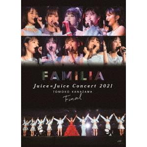 【送料無料】[DVD]/Juice=Juice/Juice=Juice Concert 2021 〜...