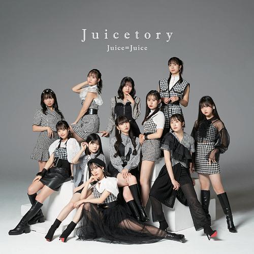 【送料無料】[CD]/Juice=Juice/Juicetory [Blu-ray付初回限定盤]