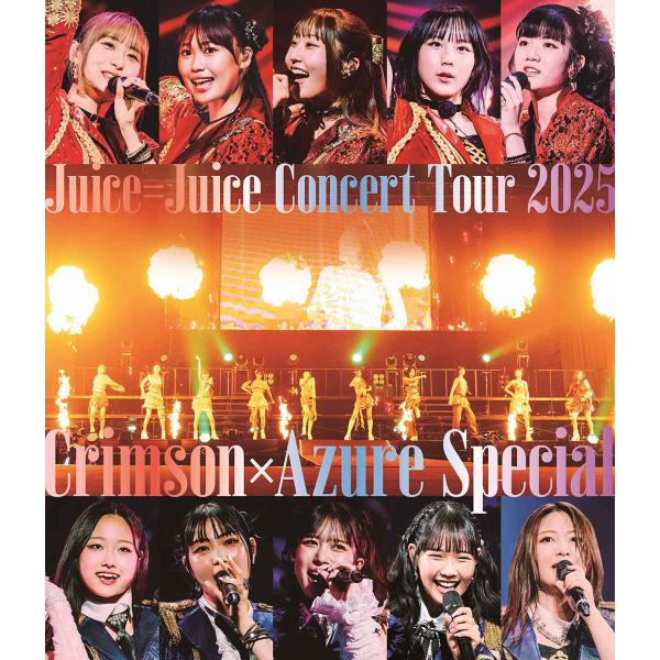 【送料無料】[Blu-ray]/Juice=Juice/Juice=Juice Concert To...