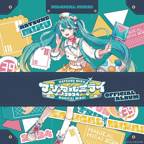 【送料無料】[CD]/初音ミク/初音ミク「マジカルミライ 2024」OFFICIAL ALBUM [...