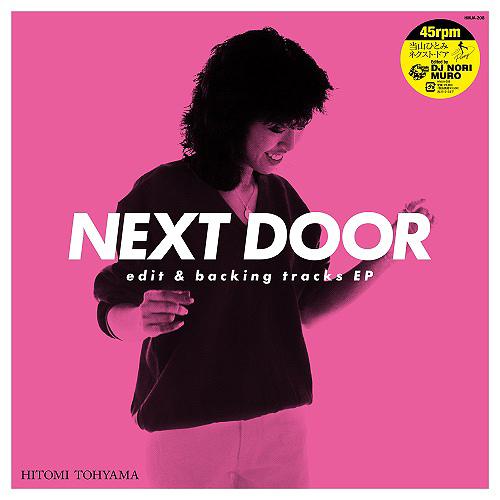 [アナログ盤 (LP)]/当山ひとみ/NEXT DOOR edit &amp; backing tracks...