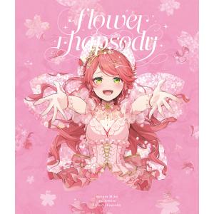 さくらみこ flower rhapsody 数量限定版＋その他限定グッズ flower rhapsody 数量限定盤 さくらみこ : らしんばん通販 Yahoo