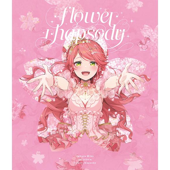 【送料無料】[CD]/さくらみこ/flower rhapsody