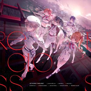 ReGLOSS 1stアルバム数量限定版　未開封 ReGLOSS 1st Album『ReGLOSS』（数量限定盤） – hololive