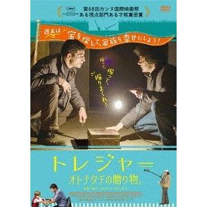 【送料無料】[DVD]/洋画/トレジャー オトナタチの贈り物。｜neowing