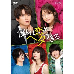 【数量限定スペシャルボックス付】 ゴリパラ見聞録 DVD1〜5 ゴリパラ見聞録 数量限定スペシャルBOX付 DVD Vol.1＋Vol.2＋Vol