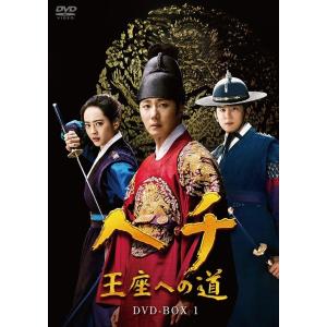 ホジュン〜伝説の心医〜 コンパクトDVD−BOX1〜5＜本格時代劇