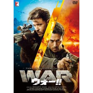 【送料無料】[DVD]/洋画/WAR ウォー!!