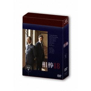 【送料無料】[DVD]/TVドラマ/相棒 season 18 DVD-BOX II