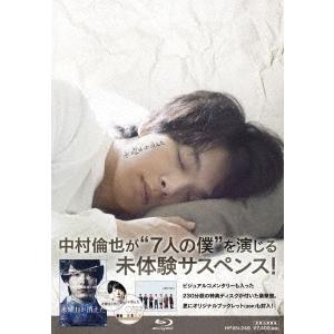 【送料無料】[Blu-ray]/邦画/水曜日が消えた 豪華版