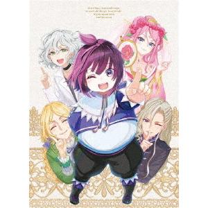【送料無料】[Blu-ray]/アニメ/白豚貴族ですが前世の記憶が生えたのでひよこな弟育てます Vo...