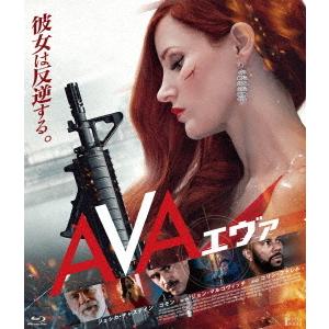 【送料無料】[Blu-ray]/洋画/AVA/エヴァ