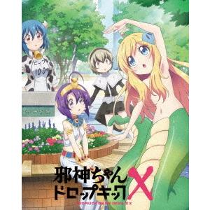 【送料無料】[Blu-ray]/アニメ/邪神ちゃんドロップキックX Vol.1