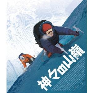 【送料無料】[Blu-ray]/アニメ/神々の山嶺