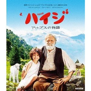 【送料無料】[Blu-ray]/洋画/ハイジ アルプスの物語｜neowing